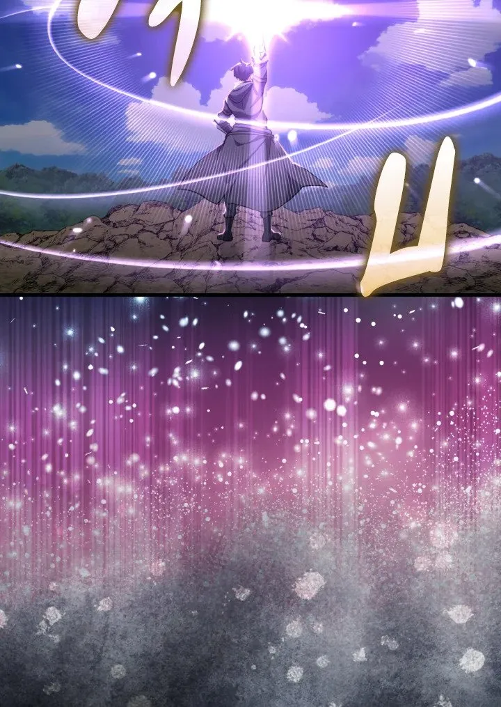 Max Level Player ตอนที่ ตอนที่ 70 รูปที่ 40