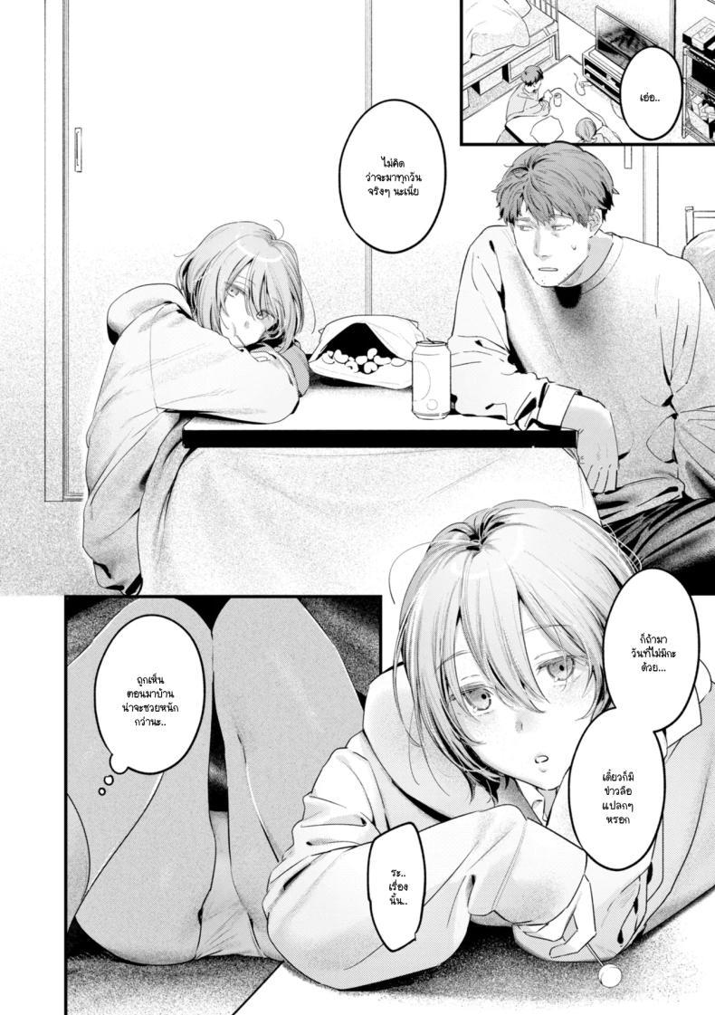 Doujin-Lc- อ่าน โดจิน มังฮวา เกาหลี ญี่ปุ่น จีน แปลไทย เด็กสาวคุ้ยขยะ [Ouchi Kaeru] ตอนที่ 1 2 3 4 5 6 7 8 9 10 11 12 13 14 ฟรี ไม่มีโฆษณา อ่าน โดจิน Manhwa เกาหลี ญี่ปุ่น จีน เรามีครบ คัดมาให้เน้นๆ โดจิน 18+ รับประกันความฟินโดย  Doujin Lc