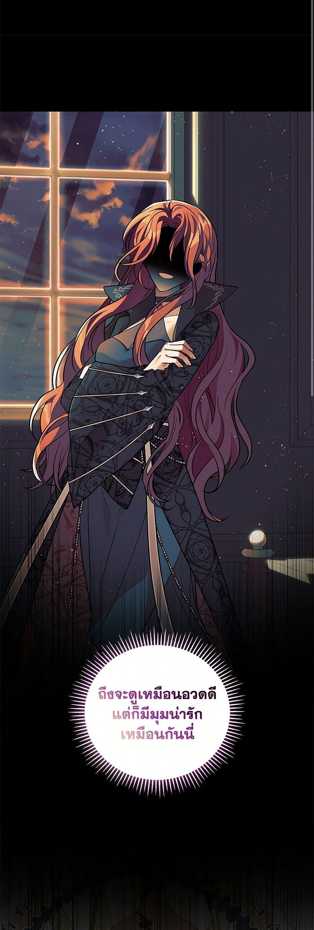 Manga-lc-com อ่านมังงะ อ่านการ์ตูน ออนไลน์ ฟรี The Baby Saint Wants to Destroy the World! ตอนที่ 1 2 3 4 5 6 7 8 9 10 11 12 13 14 ฟรี ไม่มีโฆษณา Manga-lc - อ่าน มังงะ อ่าน การ์ตูน ออนไลน์ อ่านมังงะ ฟรี