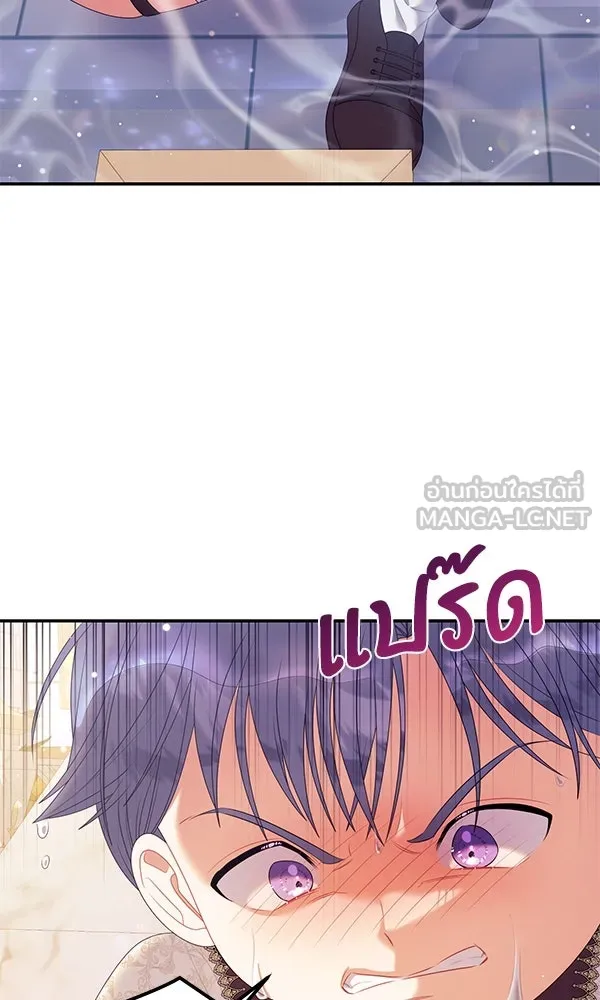 ครอบครัวผิดแผน ตอนที่ 30 รูปที่ 45