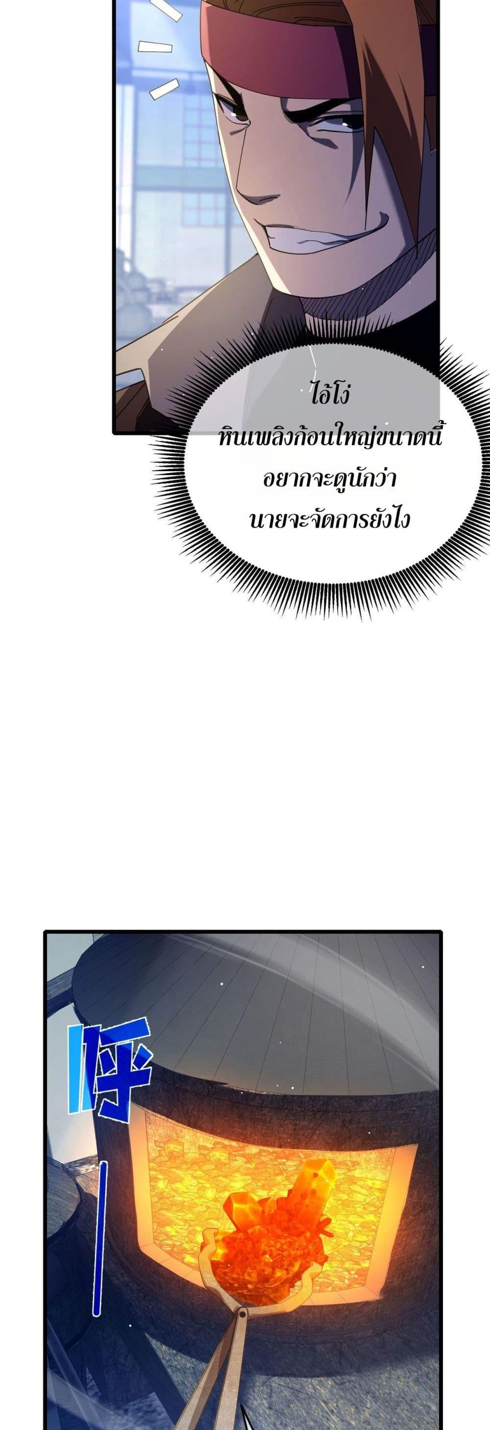 Manga-lc-com อ่านมังงะ อ่านการ์ตูน ออนไลน์ ฟรี MyPassiveSkil ตอนที่ 1 2 3 4 5 6 7 8 9 10 11 12 13 14 ฟรี ไม่มีโฆษณา Manga-lc - อ่าน มังงะ อ่าน การ์ตูน ออนไลน์ อ่านมังงะ ฟรี