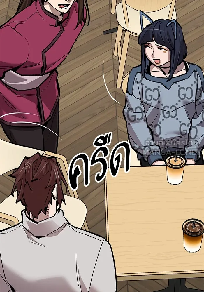 ยอดคนเลเวลทะลุ ตอนที่ 54 ปัญหาเชาวน์ รูปที่ 78