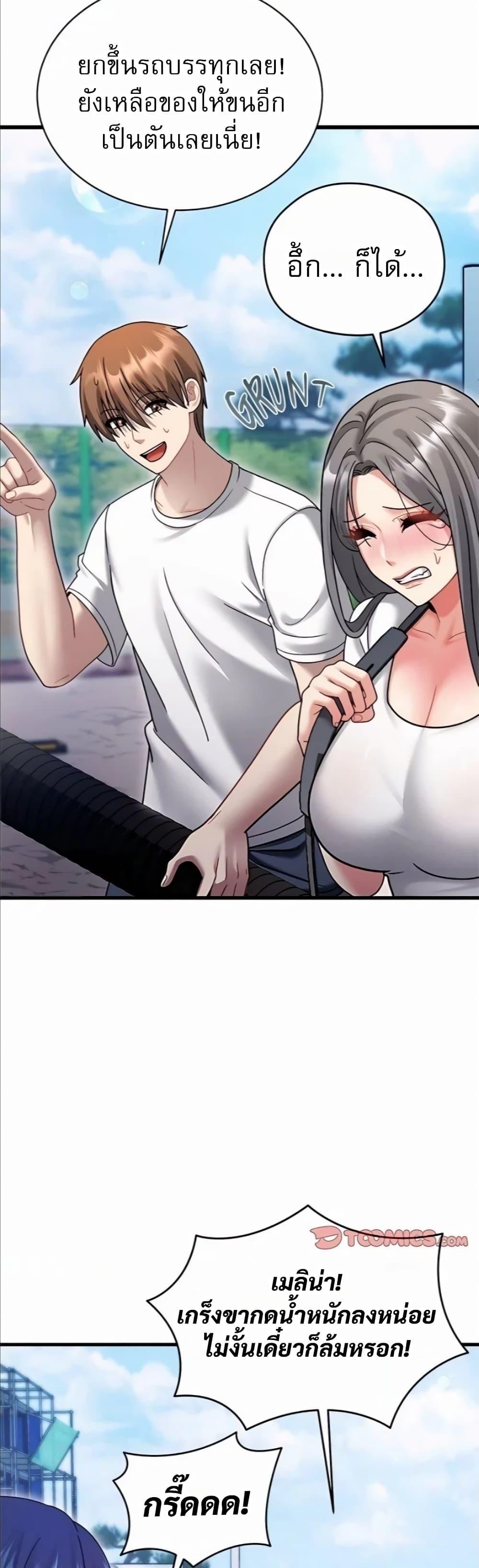 Doujin-Lc- อ่าน โดจิน มังฮวา เกาหลี ญี่ปุ่น จีน แปลไทย Who Cares if it's ตอนที่ 1 2 3 4 5 6 7 8 9 10 11 12 13 14 ฟรี ไม่มีโฆษณา อ่าน โดจิน Manhwa เกาหลี ญี่ปุ่น จีน เรามีครบ คัดมาให้เน้นๆ โดจิน 18+ รับประกันความฟินโดย  Doujin Lc