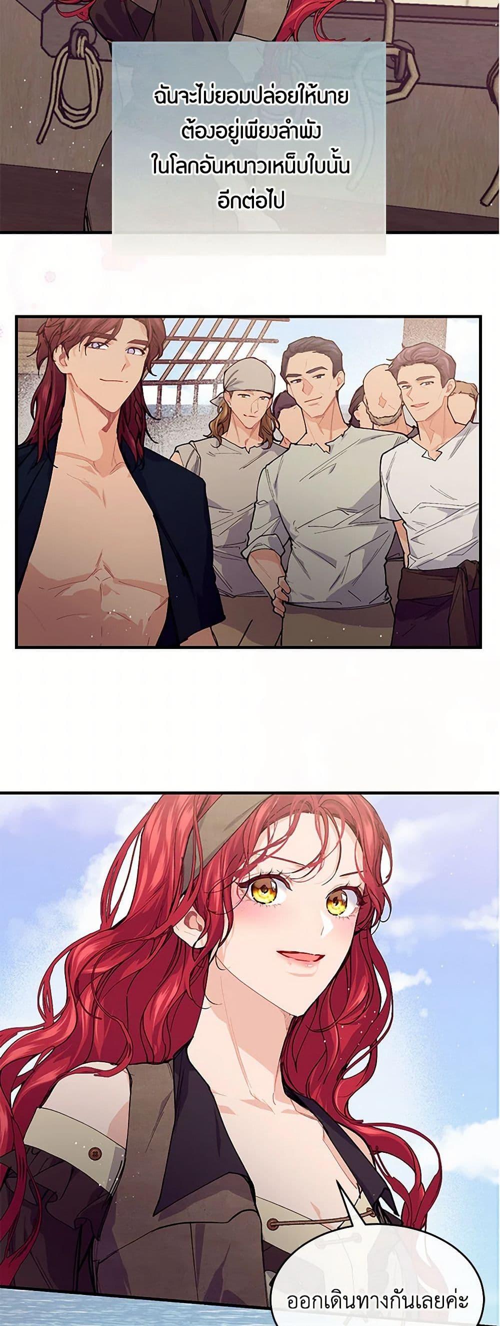 Manga-lc-com อ่านมังงะ อ่านการ์ตูน ออนไลน์ ฟรี The Elegant Sea of Savagery ตอนที่ 1 2 3 4 5 6 7 8 9 10 11 12 13 14 ฟรี ไม่มีโฆษณา Manga-lc - อ่าน มังงะ อ่าน การ์ตูน ออนไลน์ อ่านมังงะ ฟรี