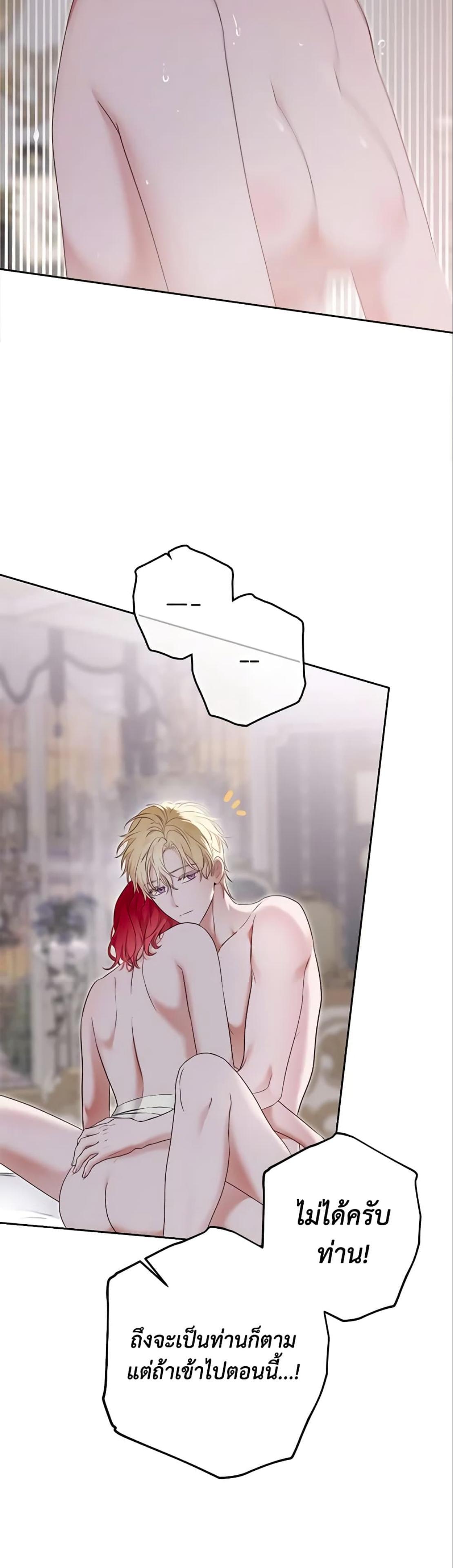 Manga-lc-com อ่านมังงะ อ่านการ์ตูน ออนไลน์ ฟรี I Fell into a Reverse Harem Game! ตอนที่ 1 2 3 4 5 6 7 8 9 10 11 12 13 14 ฟรี ไม่มีโฆษณา Manga-lc - อ่าน มังงะ อ่าน การ์ตูน ออนไลน์ อ่านมังงะ ฟรี