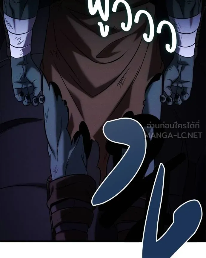โทษที พื้นที่นี้ ตอนที่ 24 รูปที่ 50