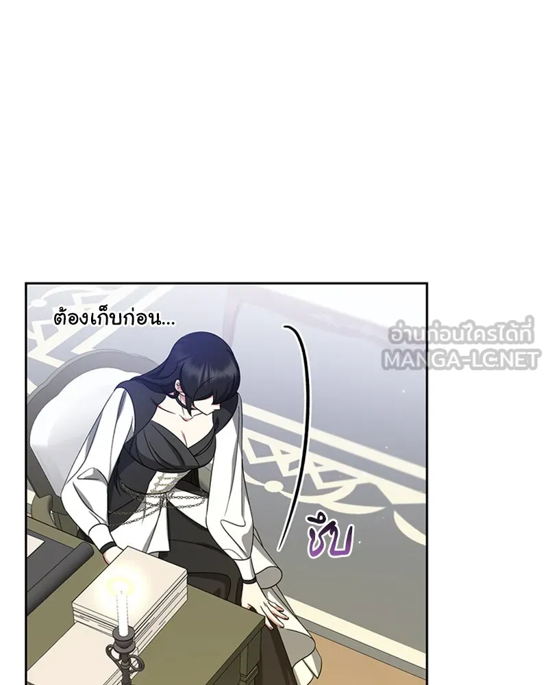 ภารกิจไล่ตามลุค บีเชล ตอนที่ 32 รูปที่ 123