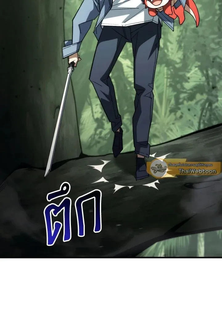 The Hero Returns ตอนที่ ตอนที่ 86 รูปที่ 6