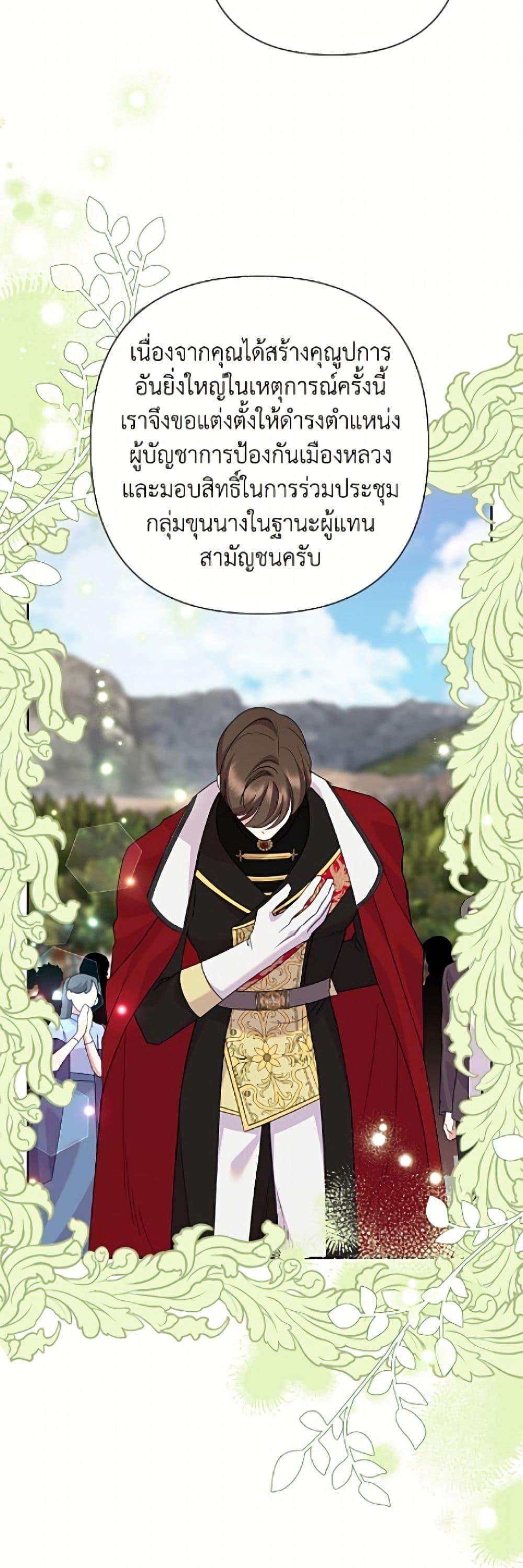 Manga-lc-com อ่านมังงะ อ่านการ์ตูน ออนไลน์ ฟรี Today the Villainess Has Fun Again ตอนที่ 1 2 3 4 5 6 7 8 9 10 11 12 13 14 ฟรี ไม่มีโฆษณา Manga-lc - อ่าน มังงะ อ่าน การ์ตูน ออนไลน์ อ่านมังงะ ฟรี