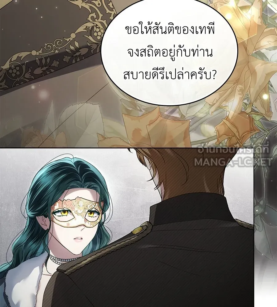 เล่ห์รักชนชั้นสูง ตอนที่ 74 รูปที่ 12