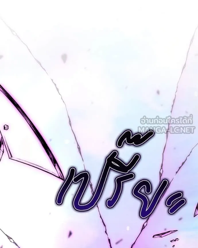 คนสวนโลกฮันเตอร์ ตอนที่ 72 รูปที่ 135