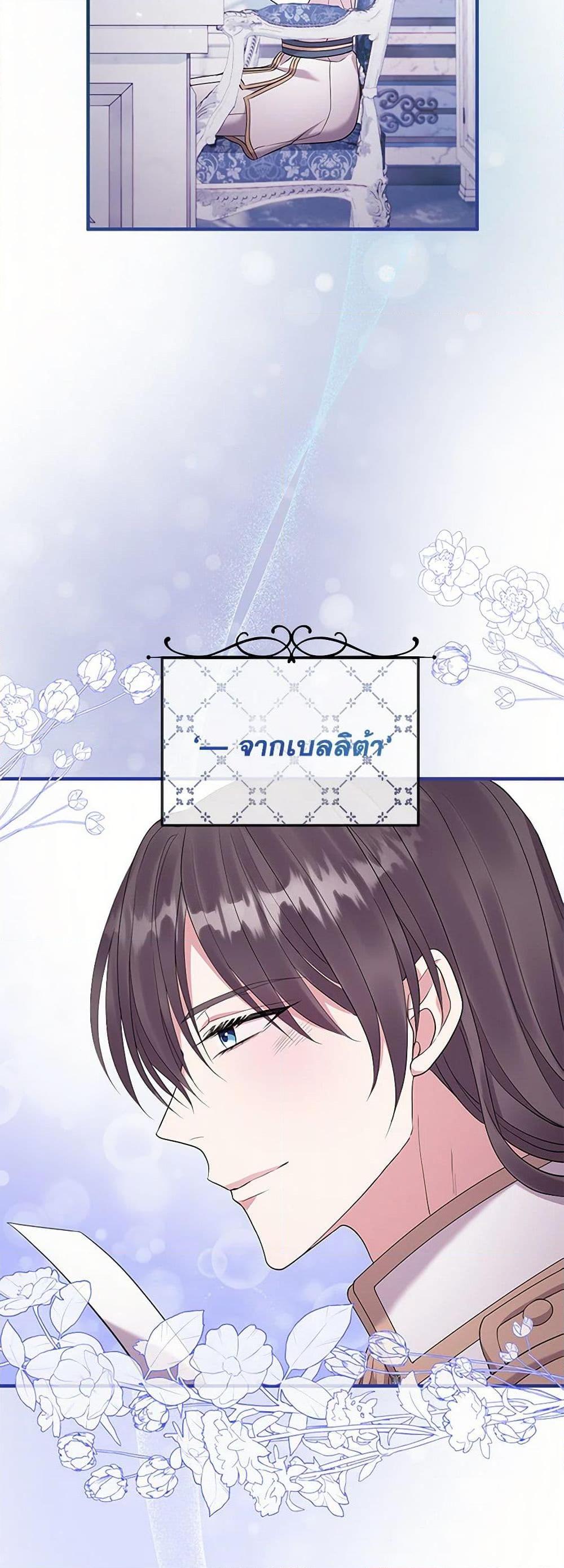 Manga-lc-com อ่านมังงะ อ่านการ์ตูน ออนไลน์ ฟรี Move, I’m Deciding the Ending! ตอนที่ 1 2 3 4 5 6 7 8 9 10 11 12 13 14 ฟรี ไม่มีโฆษณา Manga-lc - อ่าน มังงะ อ่าน การ์ตูน ออนไลน์ อ่านมังงะ ฟรี