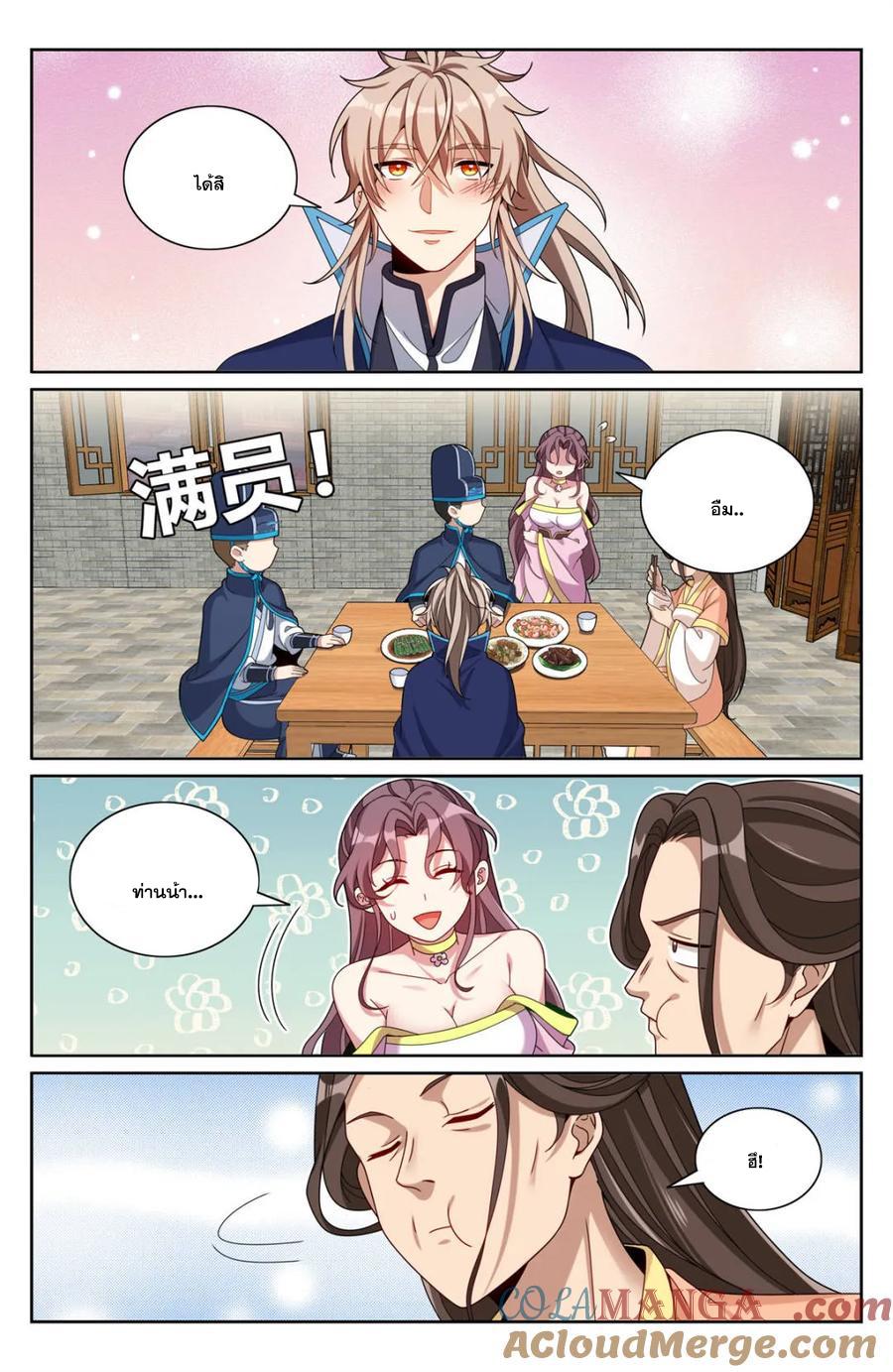 Manga-lc-com อ่านมังงะ อ่านการ์ตูน ออนไลน์ ฟรี Nightwatcher ตอนที่ 1 2 3 4 5 6 7 8 9 10 11 12 13 14 ฟรี ไม่มีโฆษณา Manga-lc - อ่าน มังงะ อ่าน การ์ตูน ออนไลน์ อ่านมังงะ ฟรี