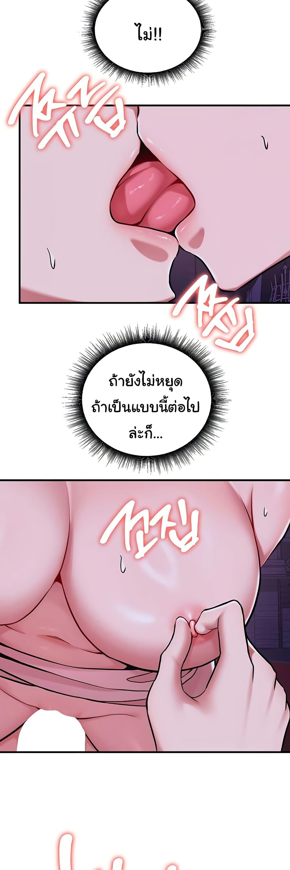 Doujin-Lc- อ่าน โดจิน มังฮวา เกาหลี ญี่ปุ่น จีน แปลไทย The Warrior Dissatisfied ตอนที่ 1 2 3 4 5 6 7 8 9 10 11 12 13 14 ฟรี ไม่มีโฆษณา อ่าน โดจิน Manhwa เกาหลี ญี่ปุ่น จีน เรามีครบ คัดมาให้เน้นๆ โดจิน 18+ รับประกันความฟินโดย  Doujin Lc