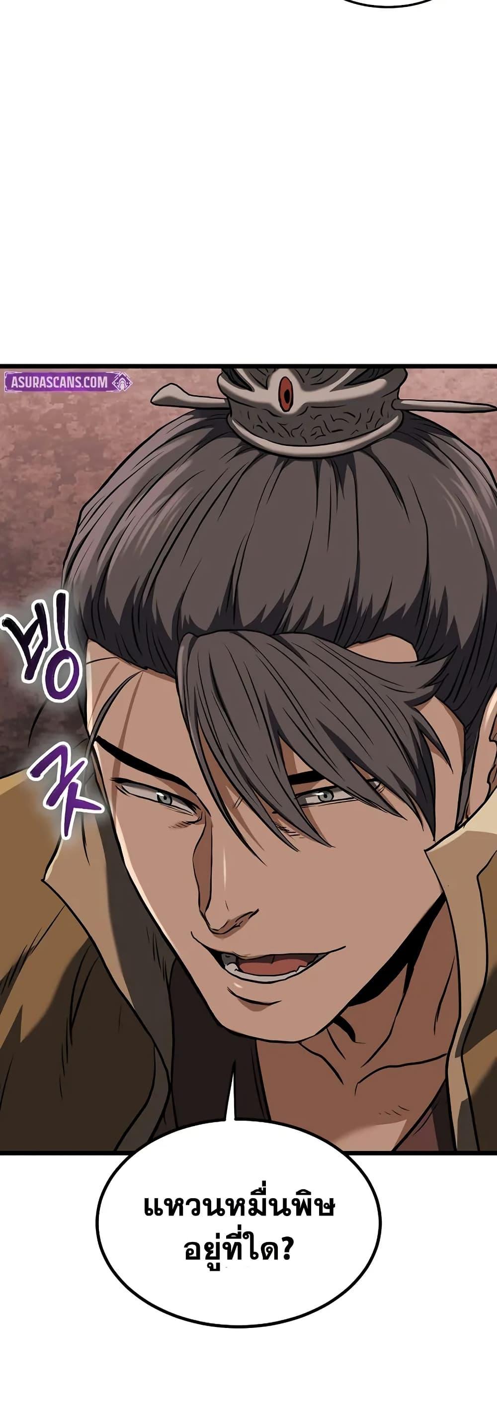 Manga-lc-com อ่านมังงะ อ่านการ์ตูน ออนไลน์ ฟรี Murim Login ตอนที่ 1 2 3 4 5 6 7 8 9 10 11 12 13 14 ฟรี ไม่มีโฆษณา Manga-lc - อ่าน มังงะ อ่าน การ์ตูน ออนไลน์ อ่านมังงะ ฟรี