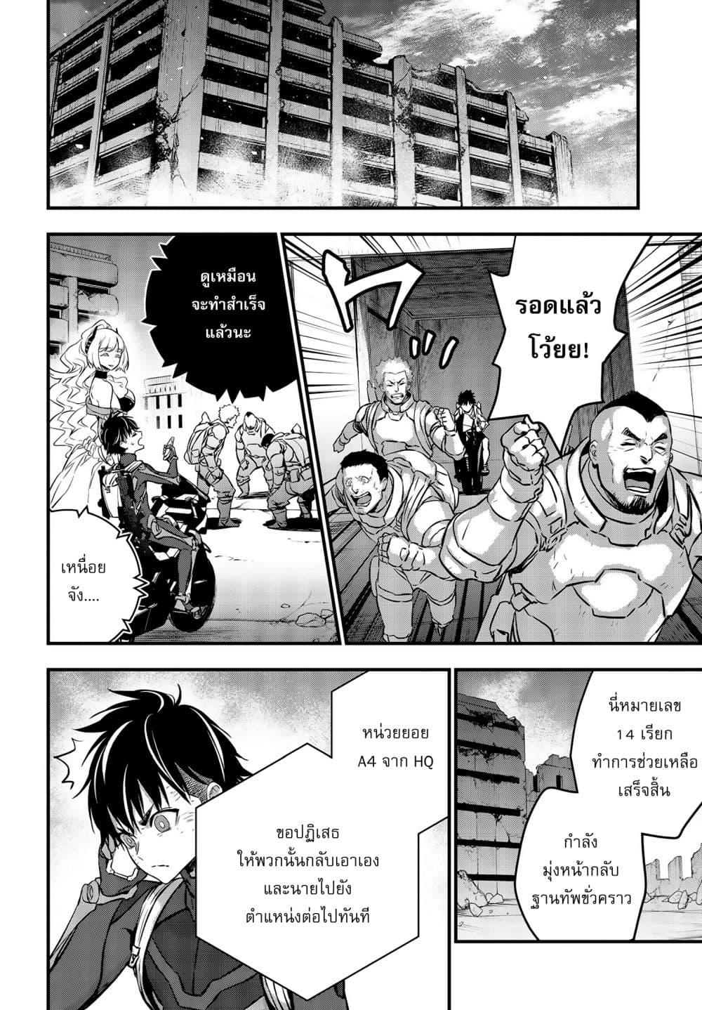 Manga-lc-com อ่านมังงะ อ่านการ์ตูน ออนไลน์ ฟรี Rebuild World ตอนที่ 1 2 3 4 5 6 7 8 9 10 11 12 13 14 ฟรี ไม่มีโฆษณา Manga-lc - อ่าน มังงะ อ่าน การ์ตูน ออนไลน์ อ่านมังงะ ฟรี