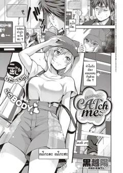 Doujin-Lc- อ่าน โดจิน มังฮวา เกาหลี ญี่ปุ่น จีน แปลไทย ความรู้สึกที่เพิ่งพบเจอ [Kumaashi S] ตอนที่ 1 2 3 4 5 6 7 8 9 10 11 12 13 14 ฟรี ไม่มีโฆษณา อ่าน โดจิน Manhwa เกาหลี ญี่ปุ่น จีน เรามีครบ คัดมาให้เน้นๆ โดจิน 18+ รับประกันความฟินโดย  Doujin Lc