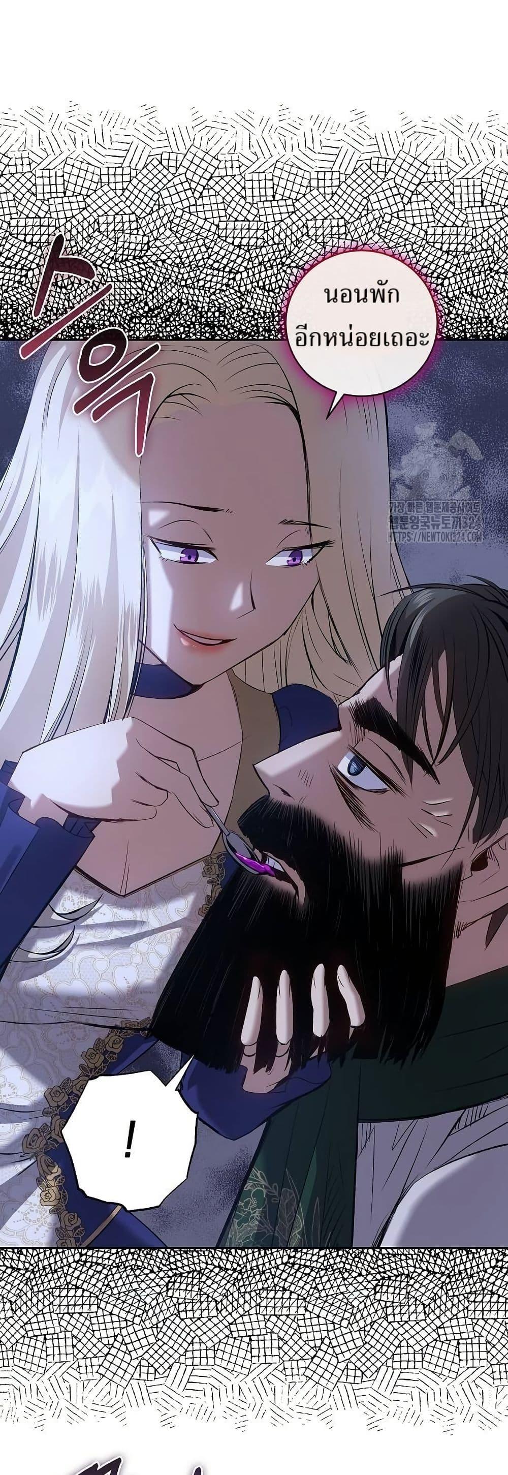 Manga-lc-com อ่านมังงะ อ่านการ์ตูน ออนไลน์ ฟรี Kill the Emperor ตอนที่ 1 2 3 4 5 6 7 8 9 10 11 12 13 14 ฟรี ไม่มีโฆษณา Manga-lc - อ่าน มังงะ อ่าน การ์ตูน ออนไลน์ อ่านมังงะ ฟรี