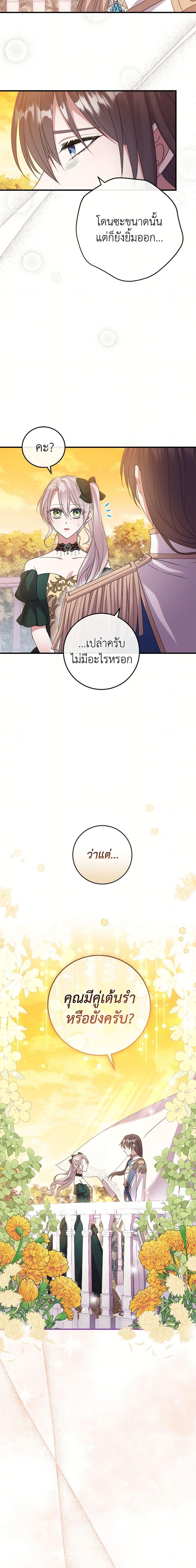 Manga-lc-com อ่านมังงะ อ่านการ์ตูน ออนไลน์ ฟรี Move, I’m Deciding the Ending! ตอนที่ 1 2 3 4 5 6 7 8 9 10 11 12 13 14 ฟรี ไม่มีโฆษณา Manga-lc - อ่าน มังงะ อ่าน การ์ตูน ออนไลน์ อ่านมังงะ ฟรี
