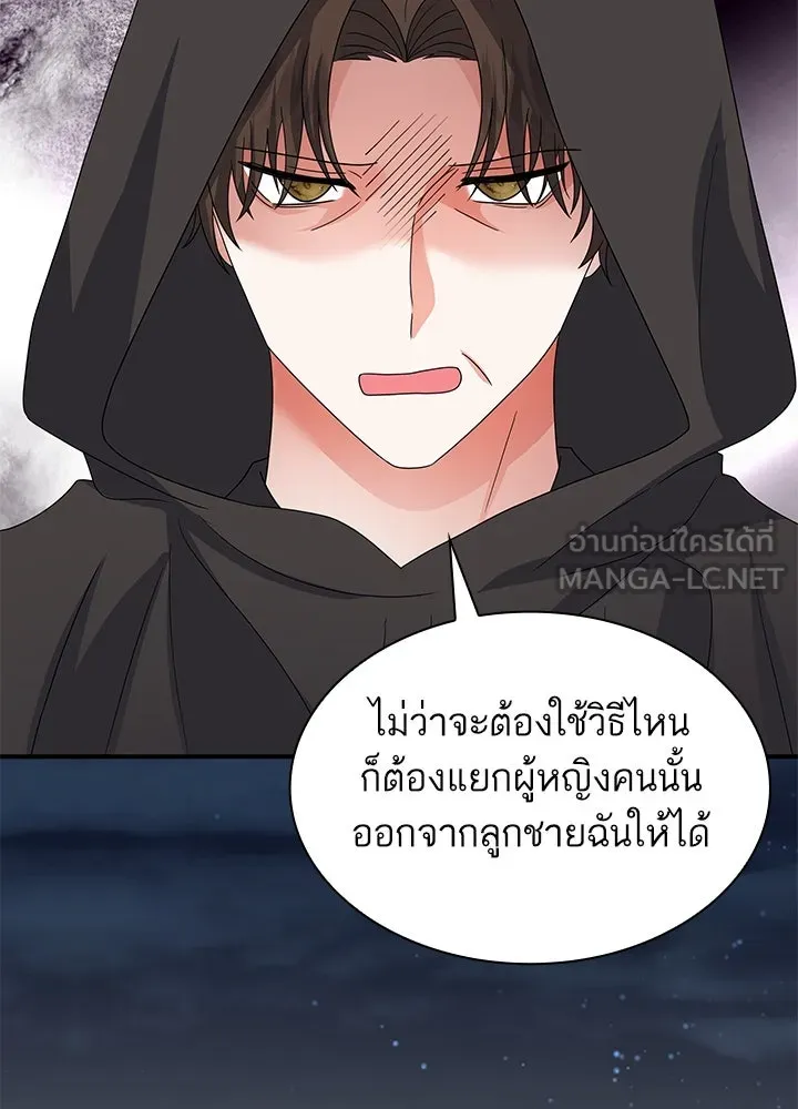 อดีตภรรยาของพระเอกหนุ่มจอมคลั่งรัก ตอนที่ 60 รูปที่ 93