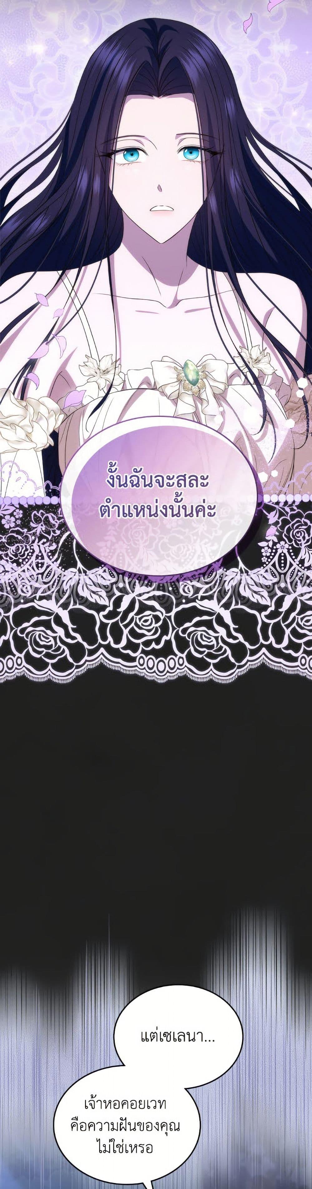 Manga-lc-com อ่านมังงะ อ่านการ์ตูน ออนไลน์ ฟรี I Stole the Heroine’s First Love ตอนที่ 1 2 3 4 5 6 7 8 9 10 11 12 13 14 ฟรี ไม่มีโฆษณา Manga-lc - อ่าน มังงะ อ่าน การ์ตูน ออนไลน์ อ่านมังงะ ฟรี