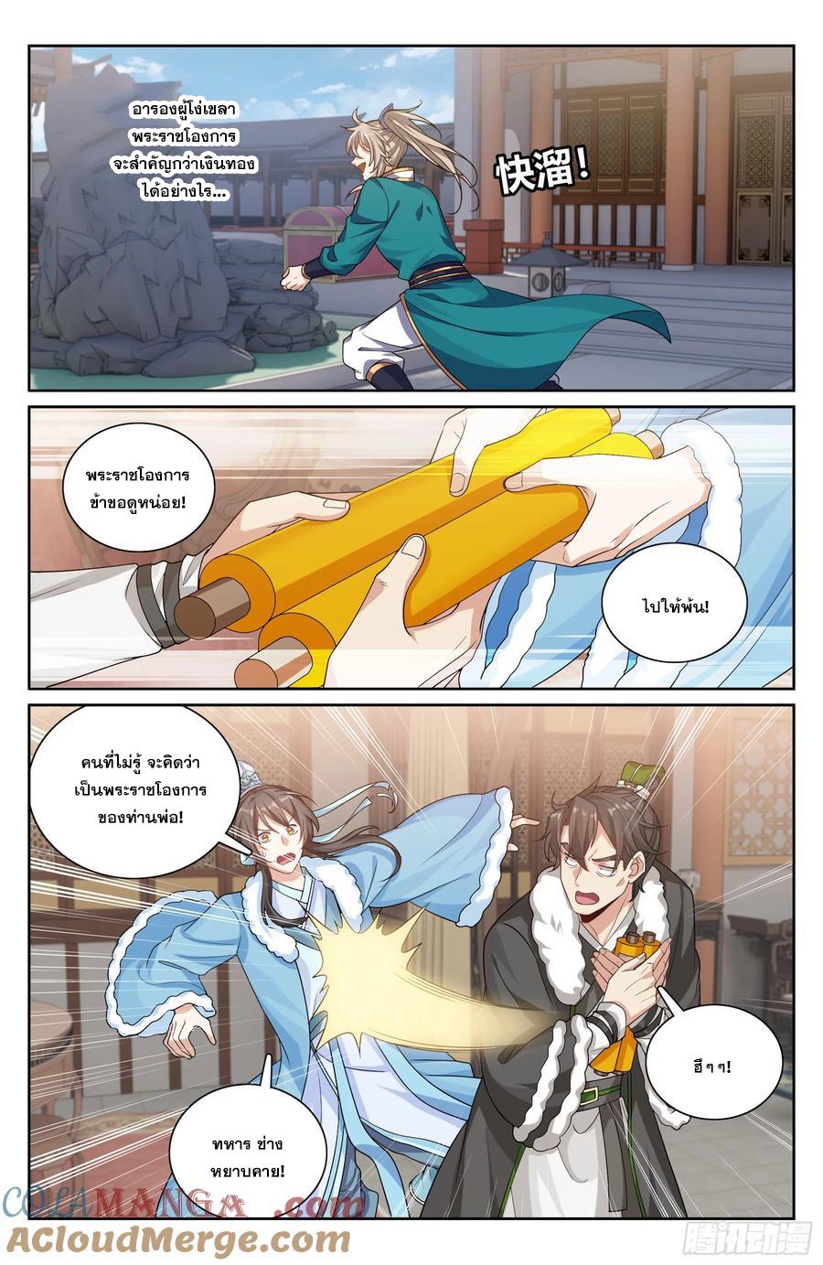 Manga-lc-com อ่านมังงะ อ่านการ์ตูน ออนไลน์ ฟรี Nightwatcher ตอนที่ 1 2 3 4 5 6 7 8 9 10 11 12 13 14 ฟรี ไม่มีโฆษณา Manga-lc - อ่าน มังงะ อ่าน การ์ตูน ออนไลน์ อ่านมังงะ ฟรี