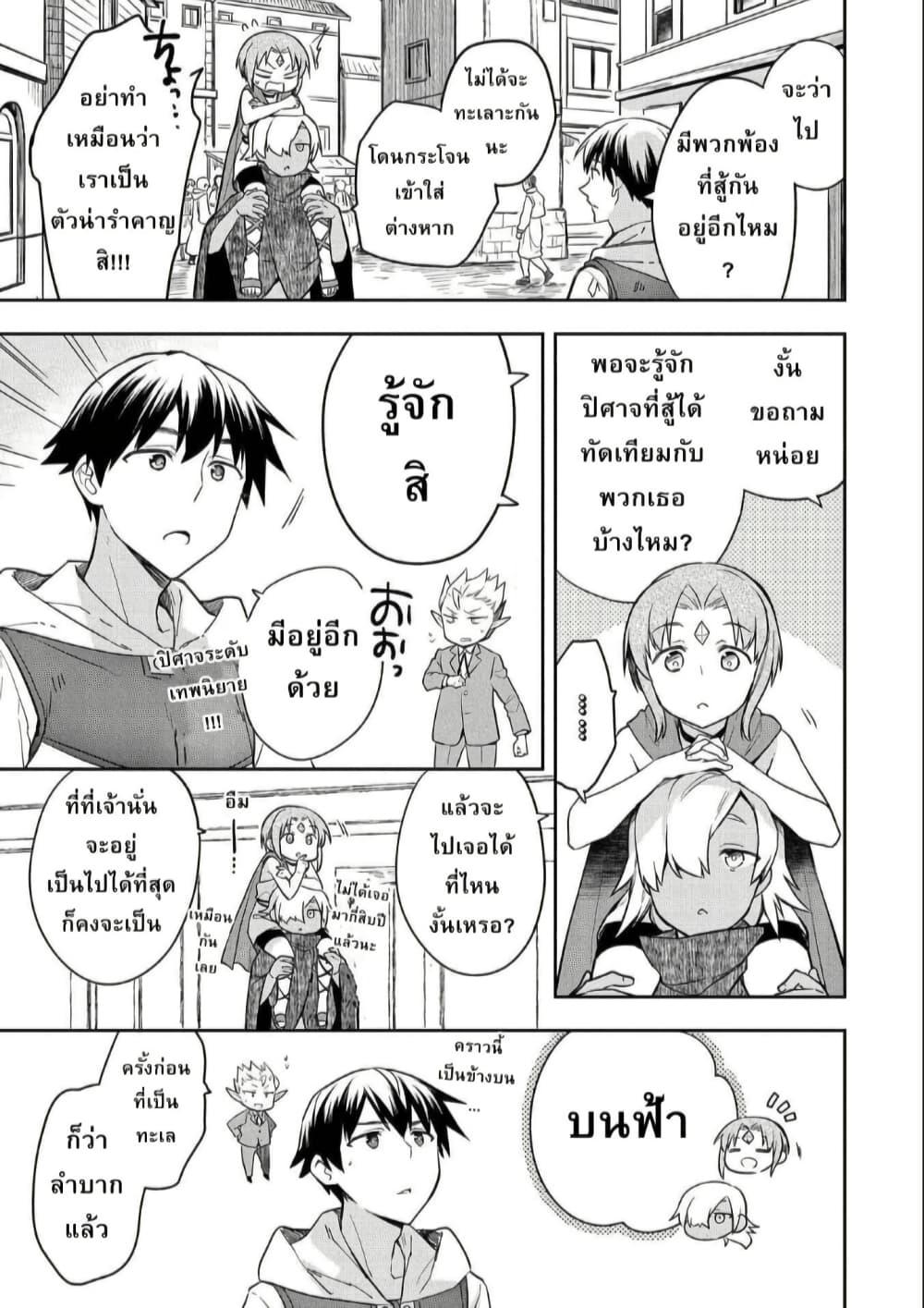 Manga-lc-com อ่านมังงะ อ่านการ์ตูน ออนไลน์ ฟรี Mushoku No Eiyuu Betsu Ni Skill Nanka Iranakatta Ndaga ตอนที่ 1 2 3 4 5 6 7 8 9 10 11 12 13 14 ฟรี ไม่มีโฆษณา Manga-lc - อ่าน มังงะ อ่าน การ์ตูน ออนไลน์ อ่านมังงะ ฟรี