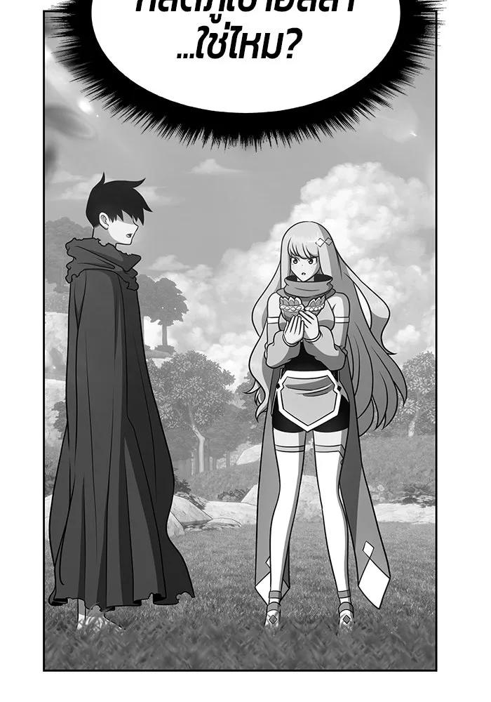 +99 ท่อนไม้พร้อมบวก ตอนที่ 10 รูปที่ 116