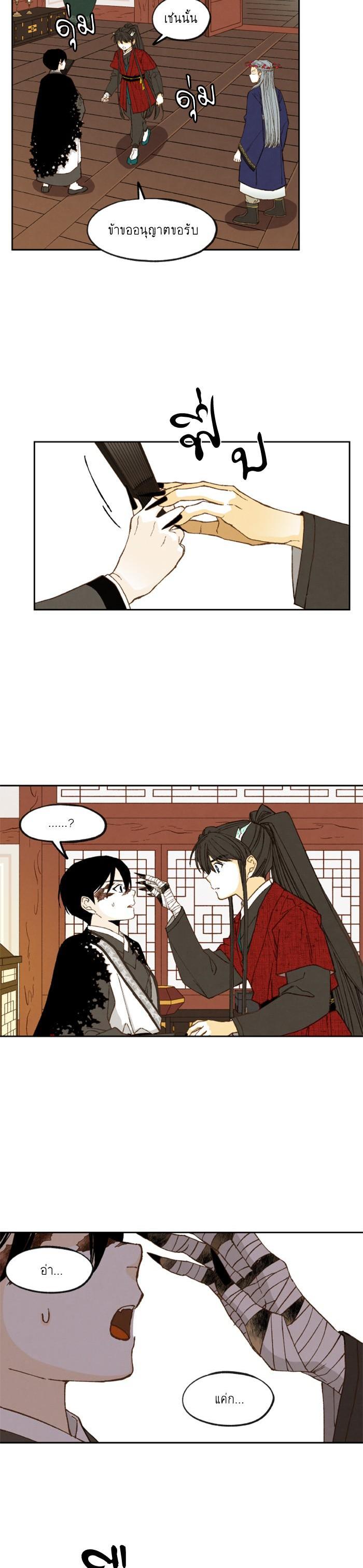 Manga-lc-com อ่านมังงะ อ่านการ์ตูน ออนไลน์ ฟรี How to Become a Dragon ตอนที่ 1 2 3 4 5 6 7 8 9 10 11 12 13 14 ฟรี ไม่มีโฆษณา Manga-lc - อ่าน มังงะ อ่าน การ์ตูน ออนไลน์ อ่านมังงะ ฟรี