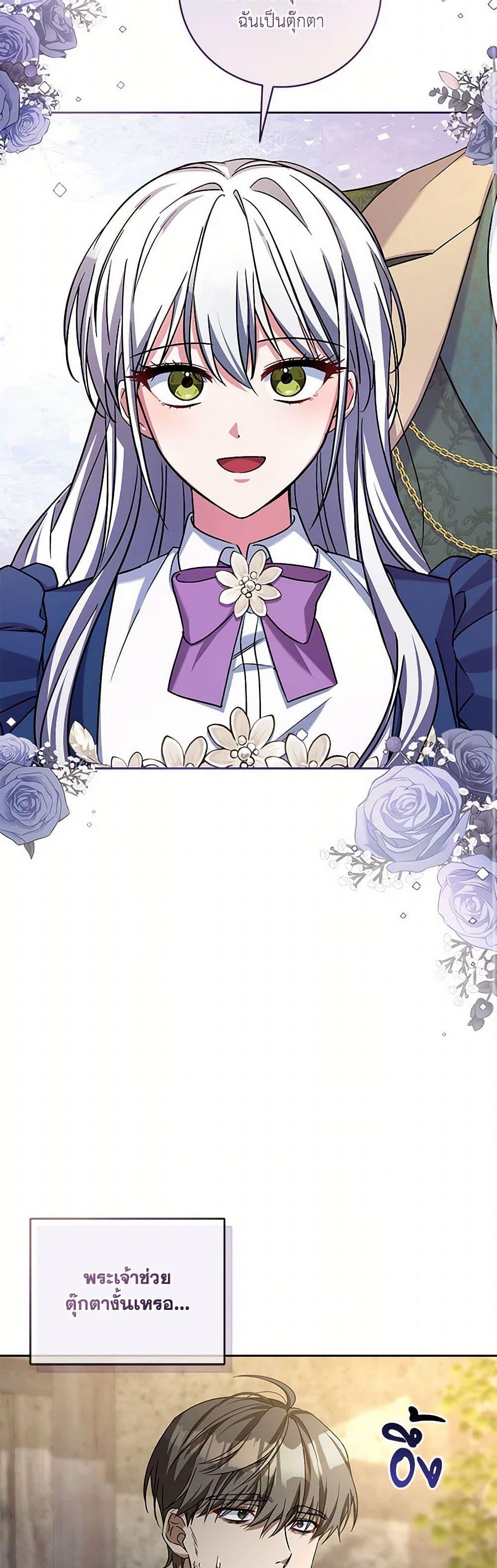 Manga-lc-com อ่านมังงะ อ่านการ์ตูน ออนไลน์ ฟรี Demon King’s Doll Butler ตอนที่ 1 2 3 4 5 6 7 8 9 10 11 12 13 14 ฟรี ไม่มีโฆษณา Manga-lc - อ่าน มังงะ อ่าน การ์ตูน ออนไลน์ อ่านมังงะ ฟรี