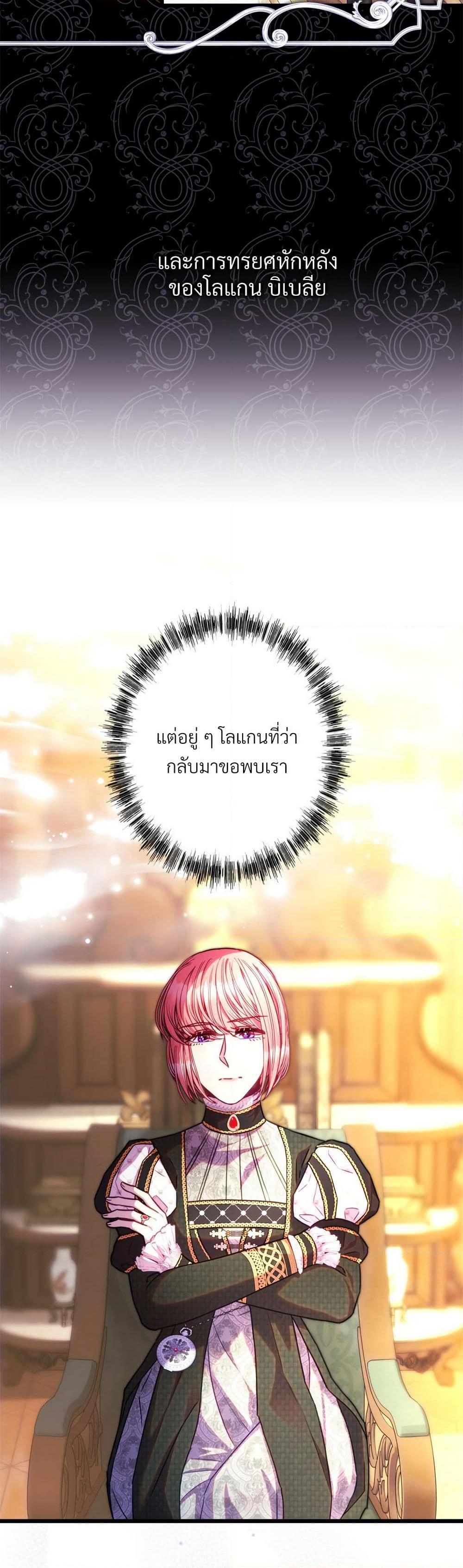 Manga-lc-com อ่านมังงะ อ่านการ์ตูน ออนไลน์ ฟรี Another Typical Fantasy Romance ตอนที่ 1 2 3 4 5 6 7 8 9 10 11 12 13 14 ฟรี ไม่มีโฆษณา Manga-lc - อ่าน มังงะ อ่าน การ์ตูน ออนไลน์ อ่านมังงะ ฟรี