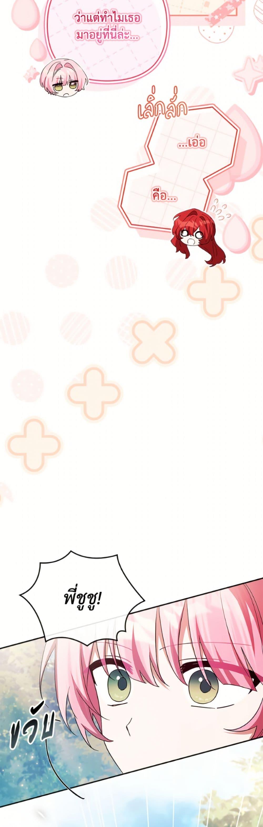 Manga-lc-com อ่านมังงะ อ่านการ์ตูน ออนไลน์ ฟรี The Youngest Daughter of the Villainous Duke ตอนที่ 1 2 3 4 5 6 7 8 9 10 11 12 13 14 ฟรี ไม่มีโฆษณา Manga-lc - อ่าน มังงะ อ่าน การ์ตูน ออนไลน์ อ่านมังงะ ฟรี