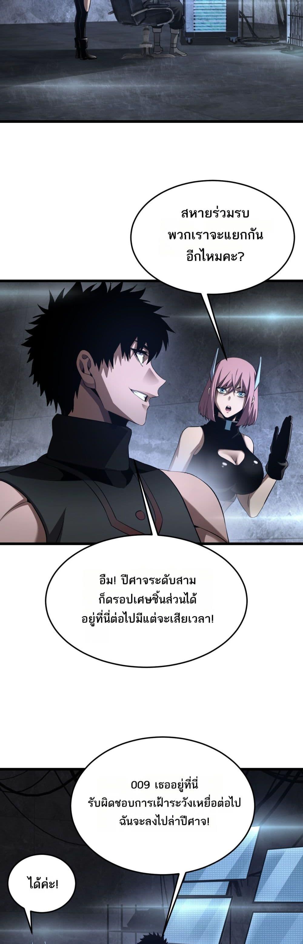 Manga-lc-com อ่านมังงะ อ่านการ์ตูน ออนไลน์ ฟรี DoomsdaySword ตอนที่ 1 2 3 4 5 6 7 8 9 10 11 12 13 14 ฟรี ไม่มีโฆษณา Manga-lc - อ่าน มังงะ อ่าน การ์ตูน ออนไลน์ อ่านมังงะ ฟรี