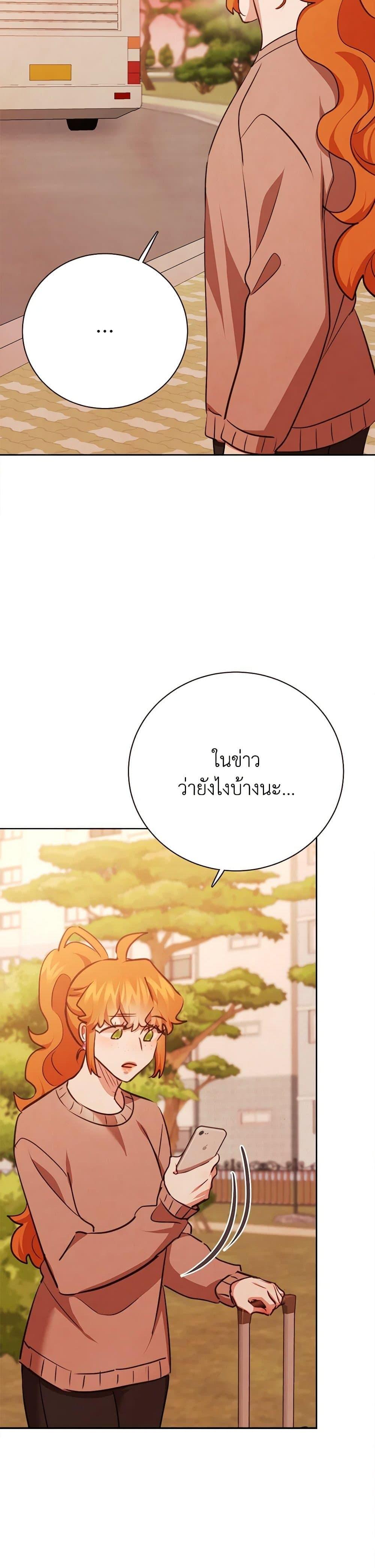 Manga-lc-com อ่านมังงะ อ่านการ์ตูน ออนไลน์ ฟรี Viewer’s Choice – The Dating Show ตอนที่ 1 2 3 4 5 6 7 8 9 10 11 12 13 14 ฟรี ไม่มีโฆษณา Manga-lc - อ่าน มังงะ อ่าน การ์ตูน ออนไลน์ อ่านมังงะ ฟรี