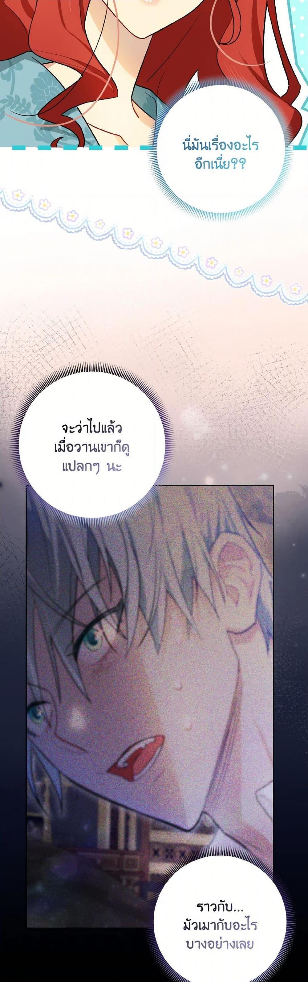 Manga-lc-com อ่านมังงะ อ่านการ์ตูน ออนไลน์ ฟรี I Possessed a Villainess, but I Wanna Raise Cats! ตอนที่ 1 2 3 4 5 6 7 8 9 10 11 12 13 14 ฟรี ไม่มีโฆษณา Manga-lc - อ่าน มังงะ อ่าน การ์ตูน ออนไลน์ อ่านมังงะ ฟรี