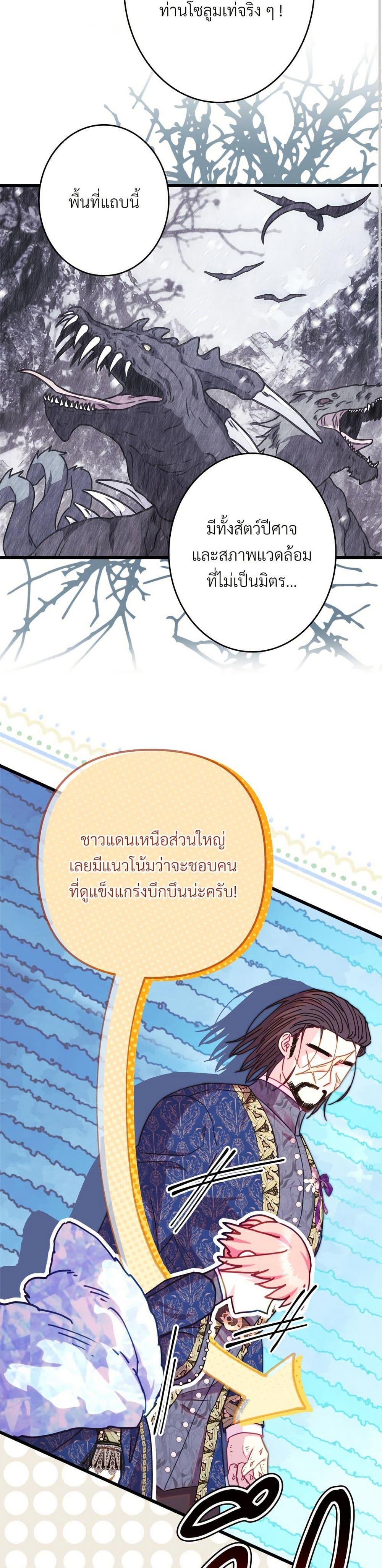 Manga-lc-com อ่านมังงะ อ่านการ์ตูน ออนไลน์ ฟรี Another Typical Fantasy Romance ตอนที่ 1 2 3 4 5 6 7 8 9 10 11 12 13 14 ฟรี ไม่มีโฆษณา Manga-lc - อ่าน มังงะ อ่าน การ์ตูน ออนไลน์ อ่านมังงะ ฟรี