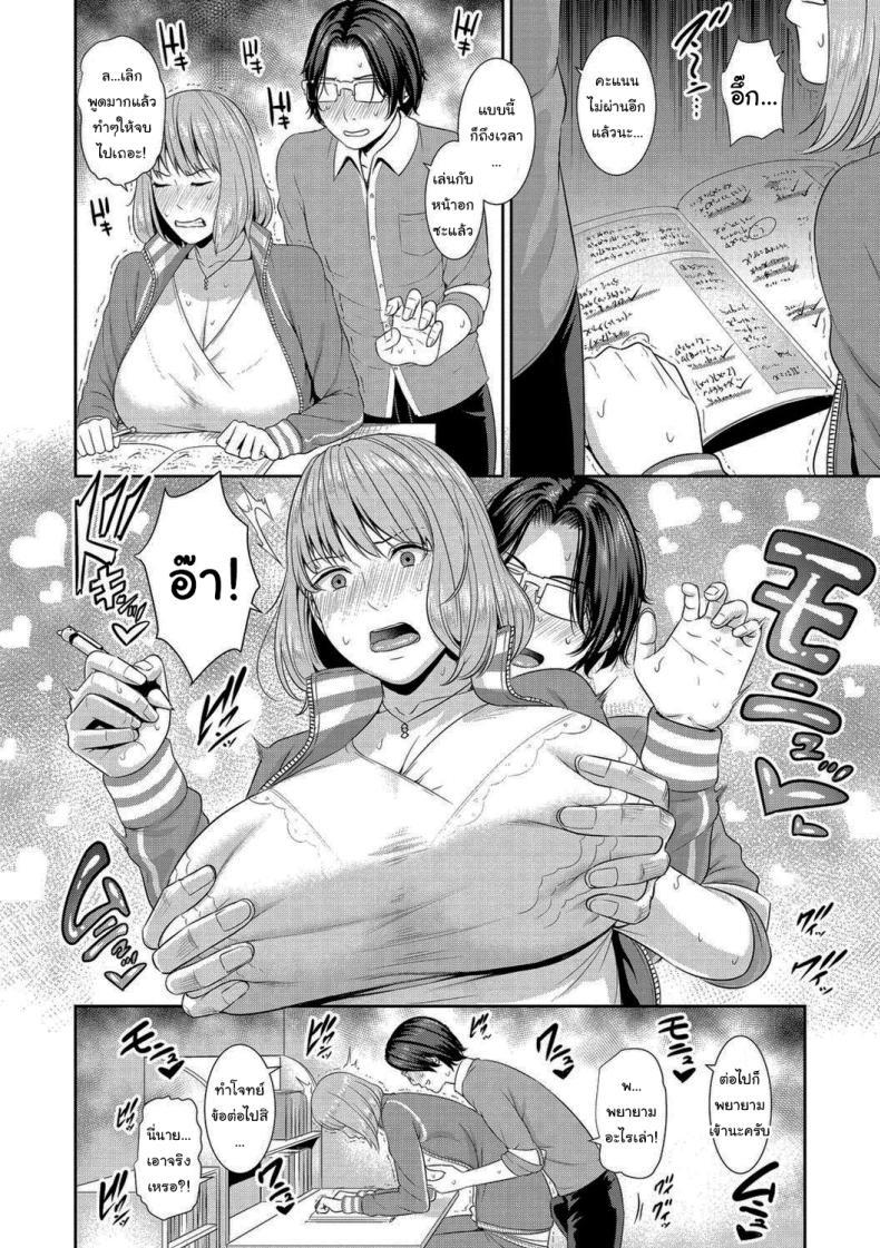 Doujin-Lc- อ่าน โดจิน มังฮวา เกาหลี ญี่ปุ่น จีน แปลไทย ถ้าทำไม่ได้ก็ต้องโดนลงโทษนะ [Gonza] ตอนที่ 1 2 3 4 5 6 7 8 9 10 11 12 13 14 ฟรี ไม่มีโฆษณา อ่าน โดจิน Manhwa เกาหลี ญี่ปุ่น จีน เรามีครบ คัดมาให้เน้นๆ โดจิน 18+ รับประกันความฟินโดย  Doujin Lc