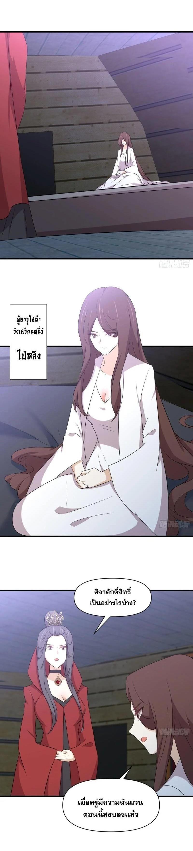 Manga-lc-com อ่านมังงะ อ่านการ์ตูน ออนไลน์ ฟรี Immortal Swordsman in the Reverse World ตอนที่ 1 2 3 4 5 6 7 8 9 10 11 12 13 14 ฟรี ไม่มีโฆษณา Manga-lc - อ่าน มังงะ อ่าน การ์ตูน ออนไลน์ อ่านมังงะ ฟรี