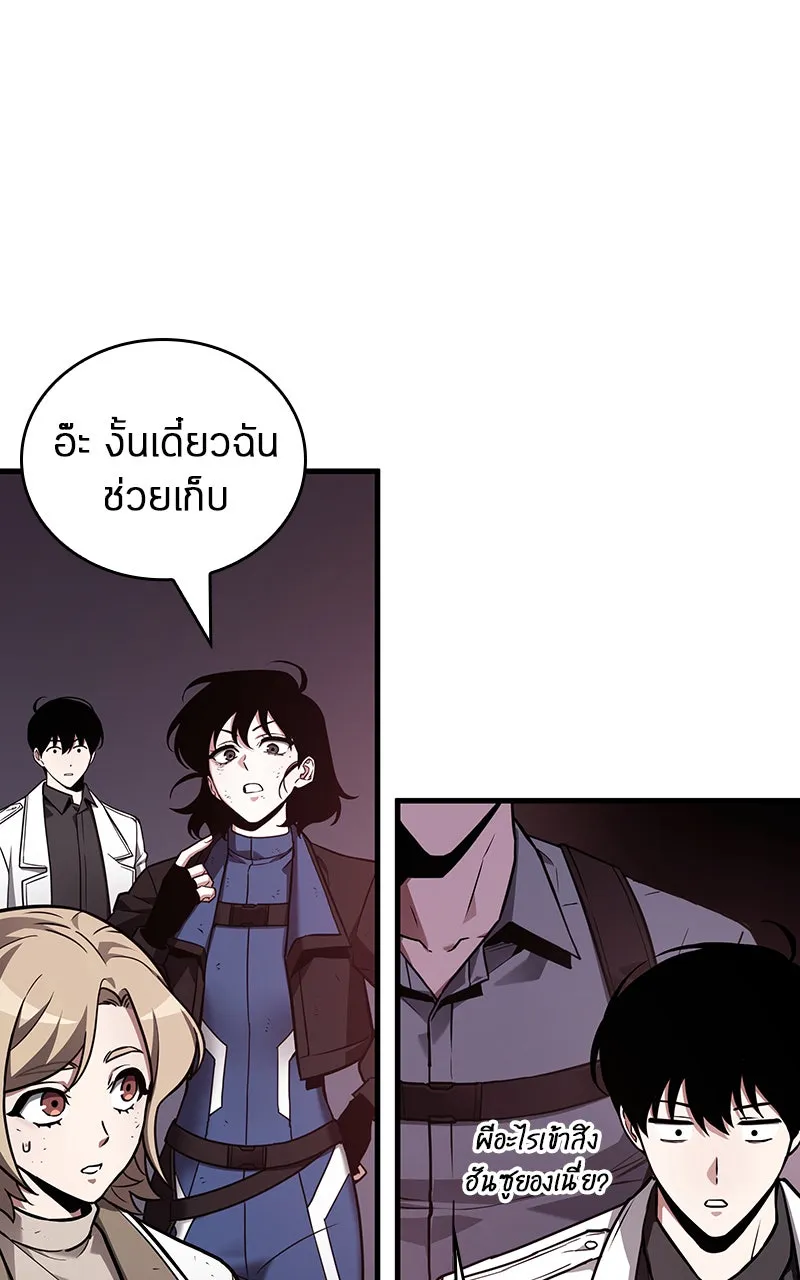 Omniscient Reader อ่านชะตาวันสิ้นโลก ตอนที่ 30 ปราสาทมืด (5) รูปที่ 47