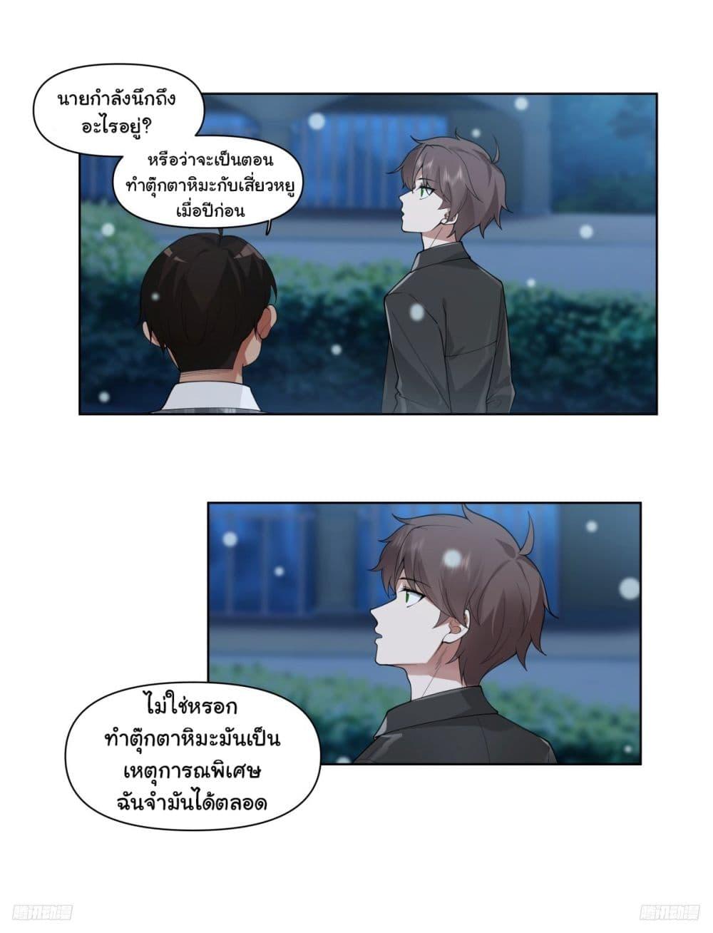 Manga-lc-com อ่านมังงะ อ่านการ์ตูน ออนไลน์ ฟรี I Really Don’t Want to be Reborn ตอนที่ 1 2 3 4 5 6 7 8 9 10 11 12 13 14 ฟรี ไม่มีโฆษณา Manga-lc - อ่าน มังงะ อ่าน การ์ตูน ออนไลน์ อ่านมังงะ ฟรี