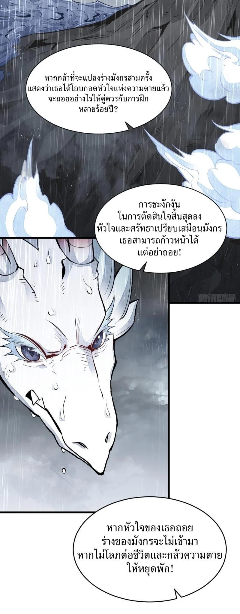 Manga-lc-com อ่านมังงะ อ่านการ์ตูน ออนไลน์ ฟรี Lan Ke Qi Yuan ตอนที่ 1 2 3 4 5 6 7 8 9 10 11 12 13 14 ฟรี ไม่มีโฆษณา Manga-lc - อ่าน มังงะ อ่าน การ์ตูน ออนไลน์ อ่านมังงะ ฟรี