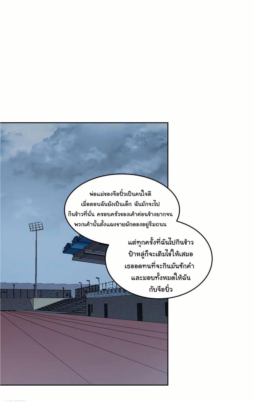 Manga-lc-com อ่านมังงะ อ่านการ์ตูน ออนไลน์ ฟรี I Really Don’t Want to be Reborn ตอนที่ 1 2 3 4 5 6 7 8 9 10 11 12 13 14 ฟรี ไม่มีโฆษณา Manga-lc - อ่าน มังงะ อ่าน การ์ตูน ออนไลน์ อ่านมังงะ ฟรี