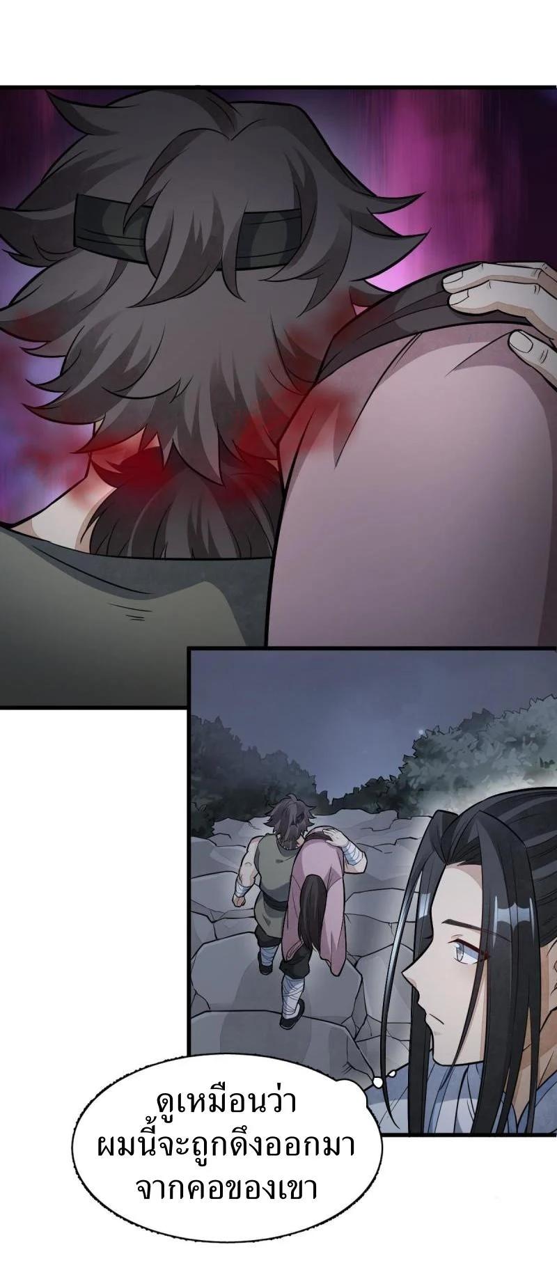 Manga-lc-com อ่านมังงะ อ่านการ์ตูน ออนไลน์ ฟรี Lan Ke Qi Yuan ตอนที่ 1 2 3 4 5 6 7 8 9 10 11 12 13 14 ฟรี ไม่มีโฆษณา Manga-lc - อ่าน มังงะ อ่าน การ์ตูน ออนไลน์ อ่านมังงะ ฟรี