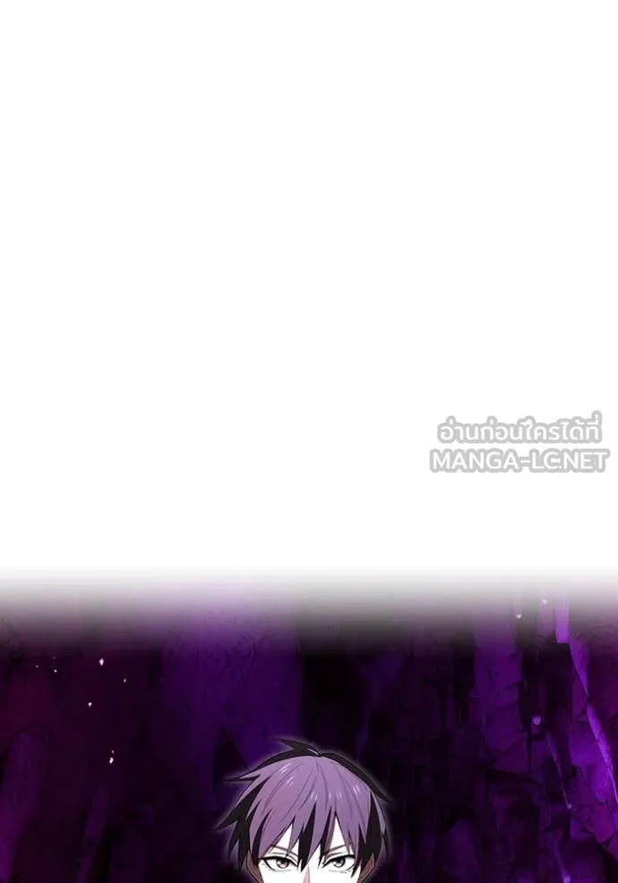 ฮันเตอร์สกิลโกง ตอนที่ 54 รูปที่ 119