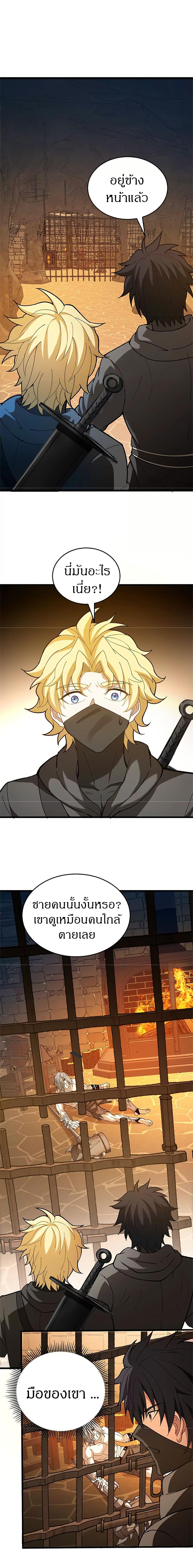 Manga-lc-com อ่านมังงะ อ่านการ์ตูน ออนไลน์ ฟรี My Dragon System ตอนที่ 1 2 3 4 5 6 7 8 9 10 11 12 13 14 ฟรี ไม่มีโฆษณา Manga-lc - อ่าน มังงะ อ่าน การ์ตูน ออนไลน์ อ่านมังงะ ฟรี