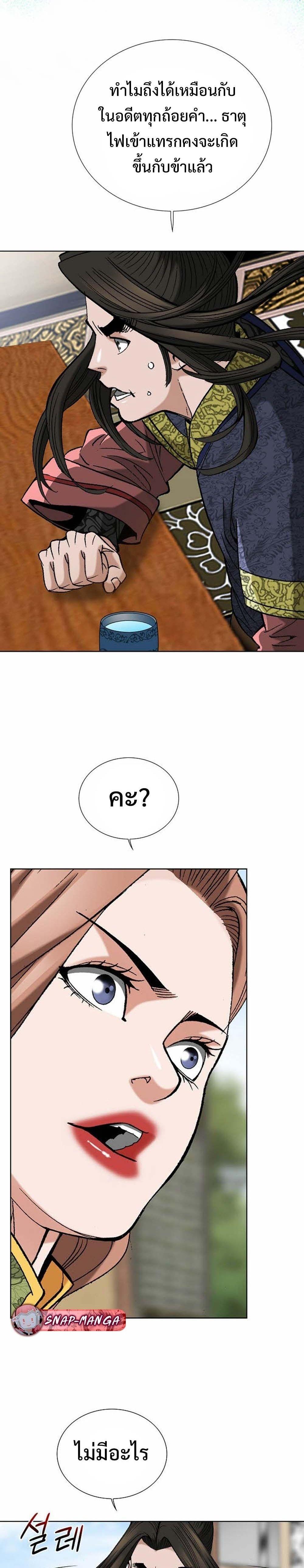 Manga-lc-com อ่านมังงะ อ่านการ์ตูน ออนไลน์ ฟรี Biography of a Novice Warrior ตอนที่ 1 2 3 4 5 6 7 8 9 10 11 12 13 14 ฟรี ไม่มีโฆษณา Manga-lc - อ่าน มังงะ อ่าน การ์ตูน ออนไลน์ อ่านมังงะ ฟรี