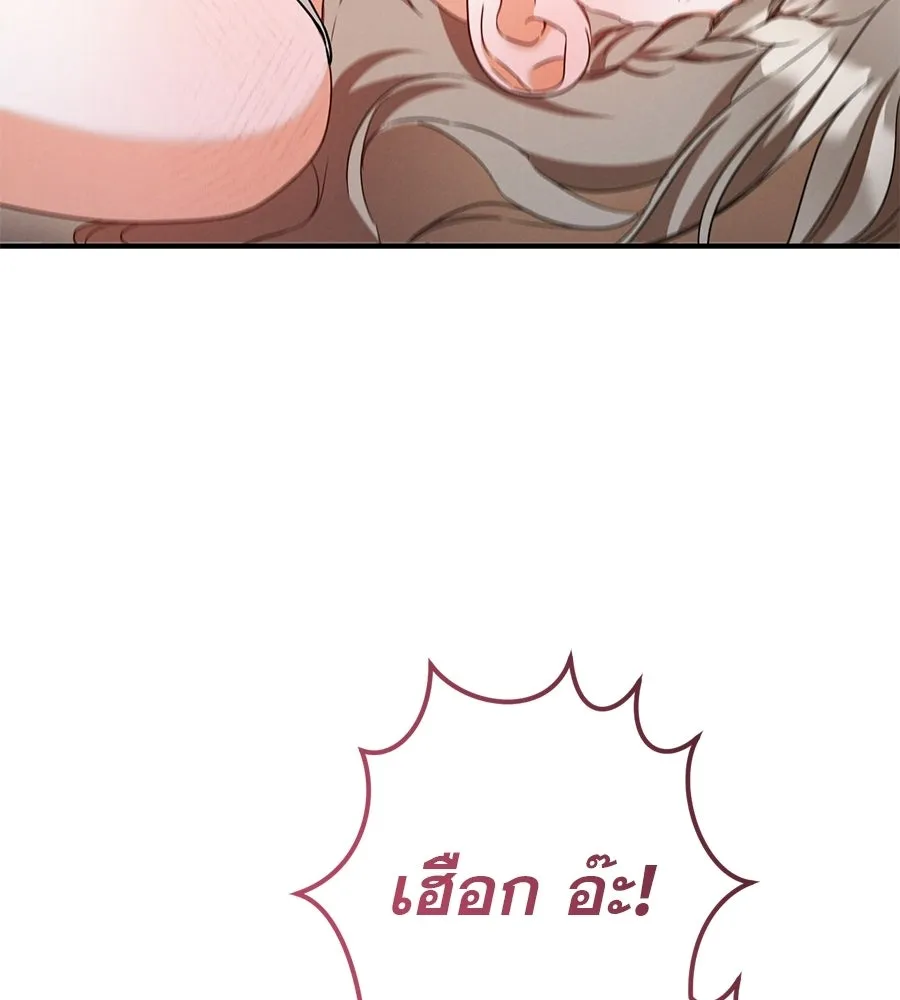เรือนจำรัก ตอนที่ ตอนพิเศษ 8 รูปที่ 65