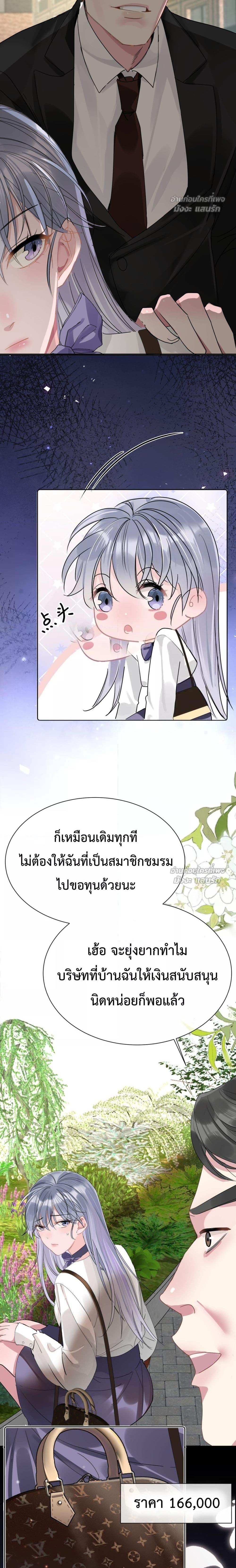 Manga-lc-com อ่านมังงะ อ่านการ์ตูน ออนไลน์ ฟรี TheLittleSecr ตอนที่ 1 2 3 4 5 6 7 8 9 10 11 12 13 14 ฟรี ไม่มีโฆษณา Manga-lc - อ่าน มังงะ อ่าน การ์ตูน ออนไลน์ อ่านมังงะ ฟรี
