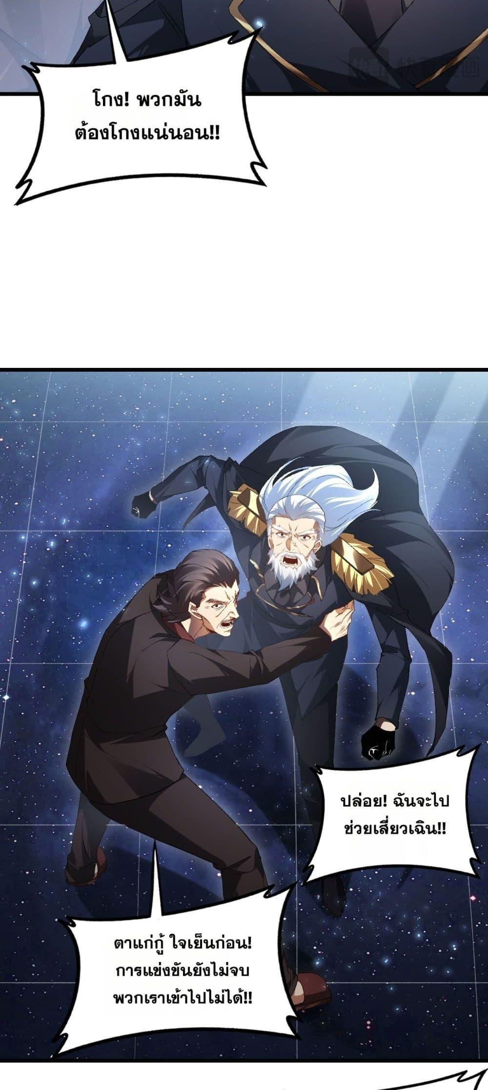 Manga-lc-com อ่านมังงะ อ่านการ์ตูน ออนไลน์ ฟรี SupremeZergLo ตอนที่ 1 2 3 4 5 6 7 8 9 10 11 12 13 14 ฟรี ไม่มีโฆษณา Manga-lc - อ่าน มังงะ อ่าน การ์ตูน ออนไลน์ อ่านมังงะ ฟรี