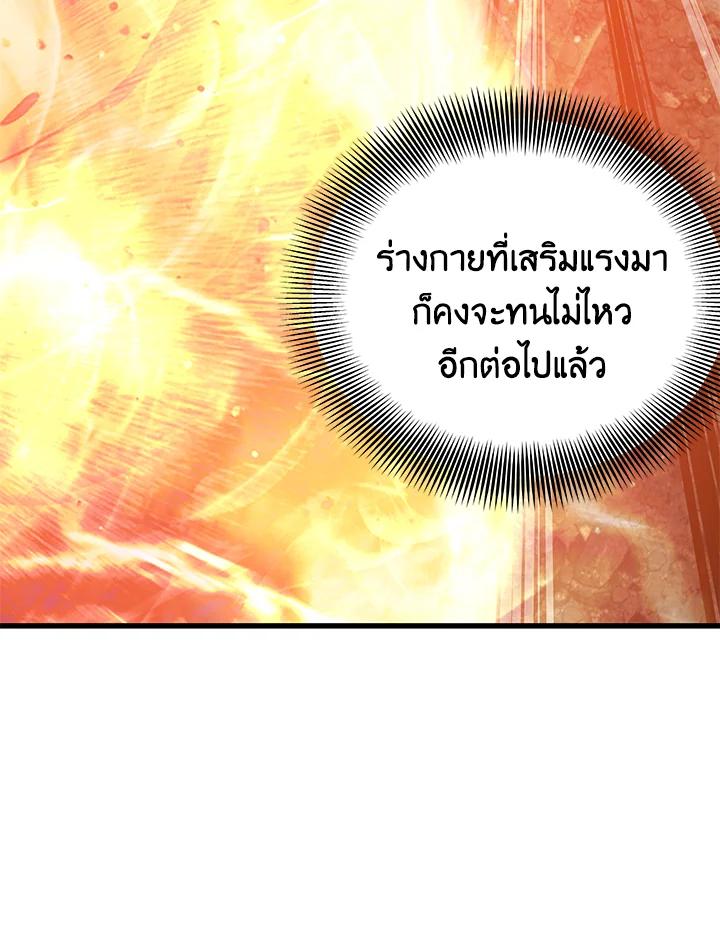 Doujin-Lc- อ่าน โดจิน มังฮวา เกาหลี ญี่ปุ่น จีน แปลไทย เนโครแมนเซอร์แห่งสถานีโซล ตอนที่ 1 2 3 4 5 6 7 8 9 10 11 12 13 14 ฟรี ไม่มีโฆษณา อ่าน โดจิน Manhwa เกาหลี ญี่ปุ่น จีน เรามีครบ คัดมาให้เน้นๆ โดจิน 18+ รับประกันความฟินโดย  Doujin Lc